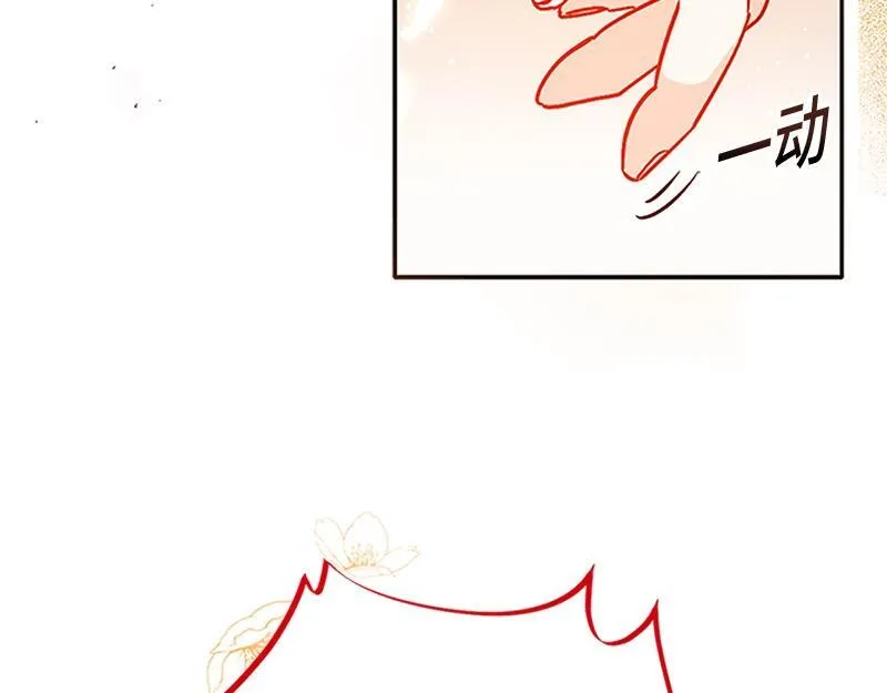 第001话 第73页