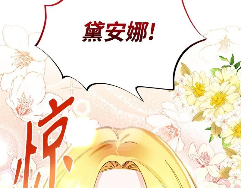 第001话 第74页