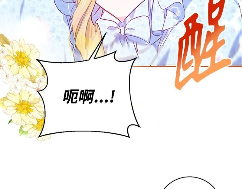 第001话 第76页