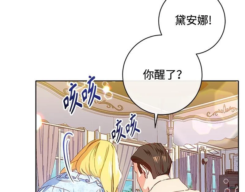 第001话 第77页