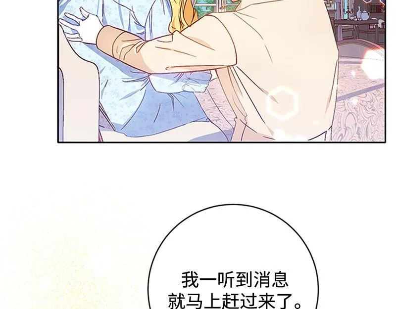 第001话 第78页