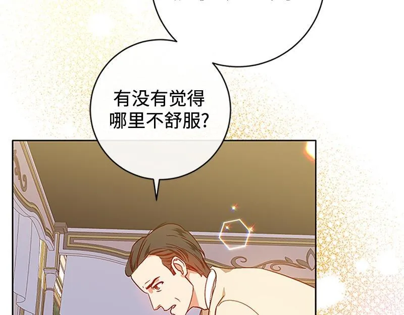 第001话 第79页