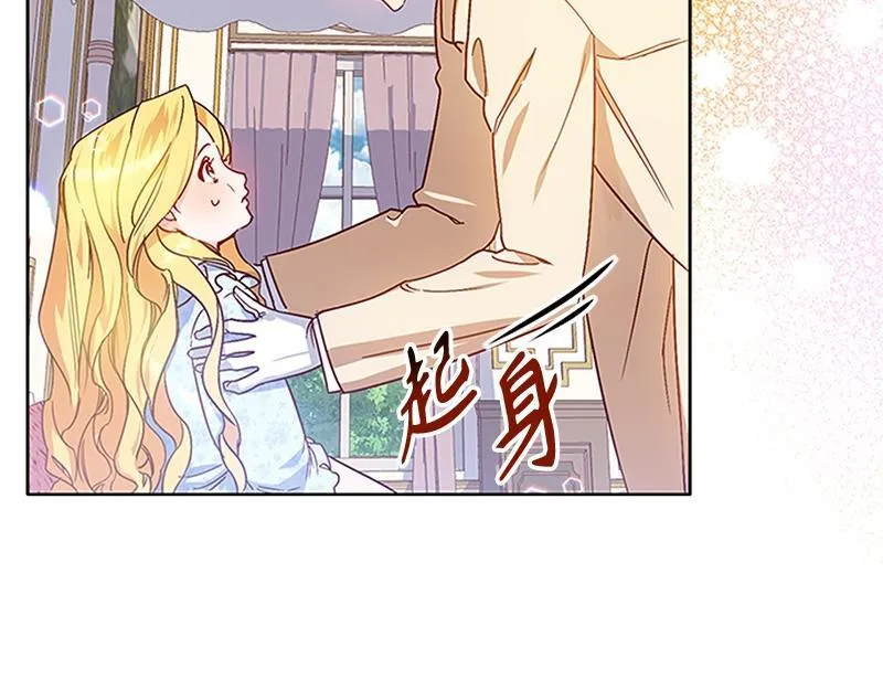 第001话 第80页