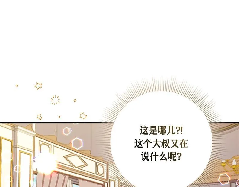 第001话 第81页