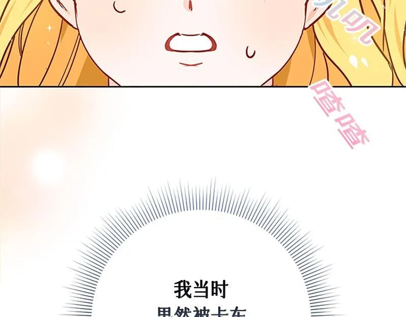 第001话 第84页