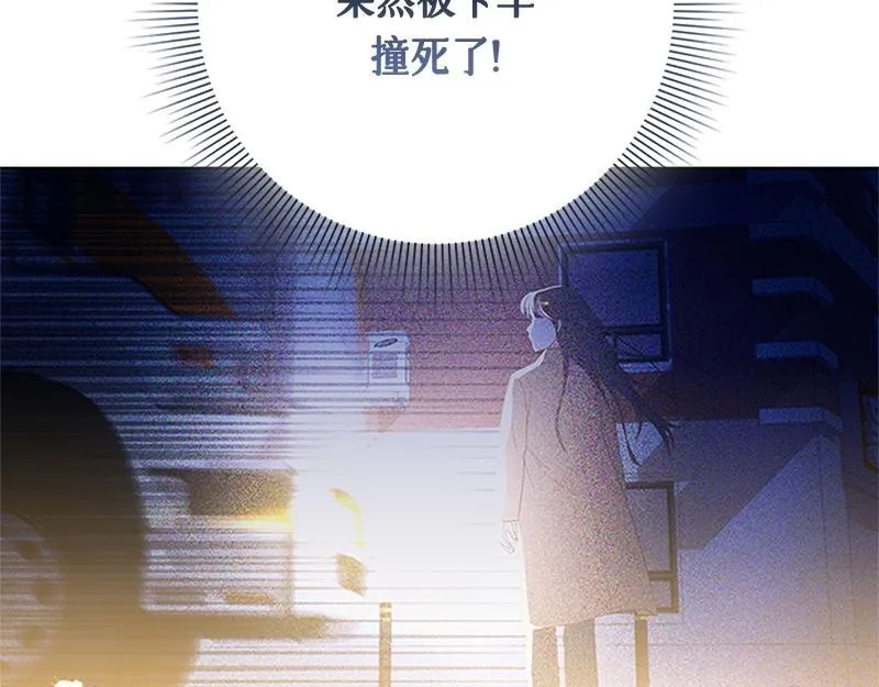 第001话 第85页