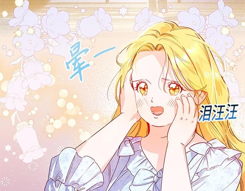 第001话 第86页