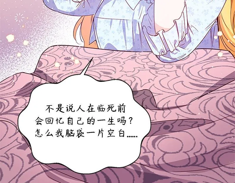 第001话 第87页