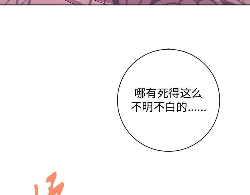 第001话 第88页