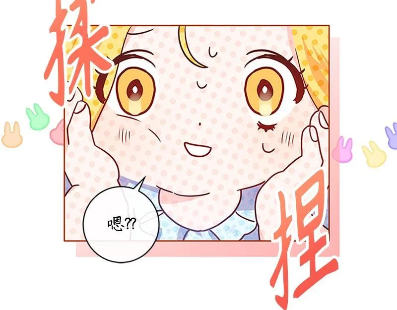 第001话 第89页