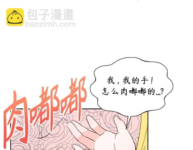 第001话 第90页