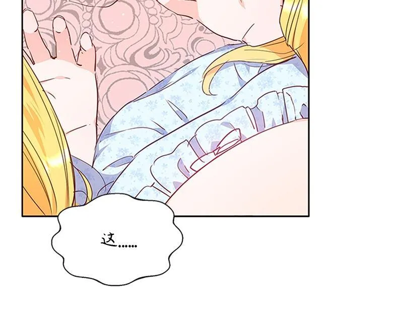 第001话 第91页