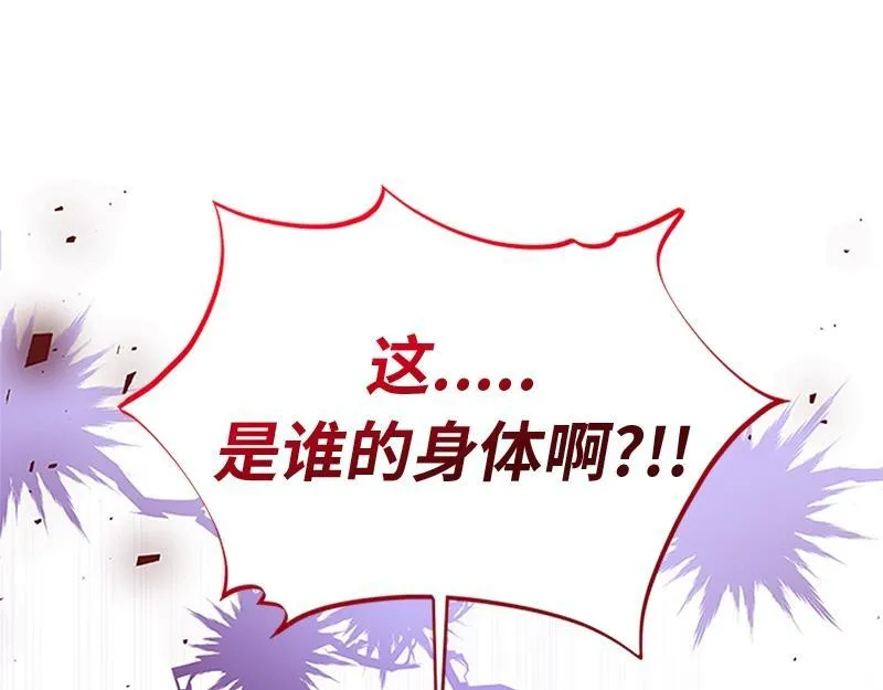 第001话 第92页