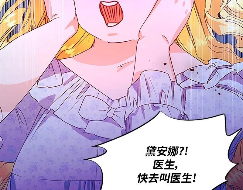 第001话 第94页