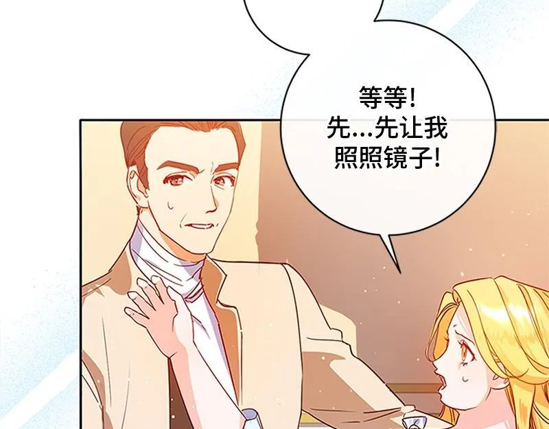 第001话 第96页