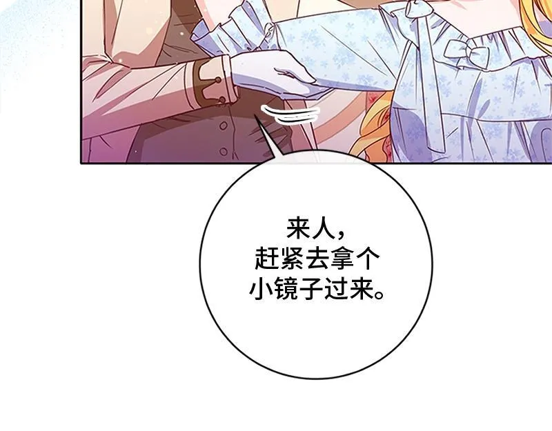 第001话 第97页