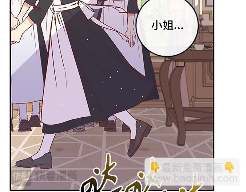 第001话 第99页
