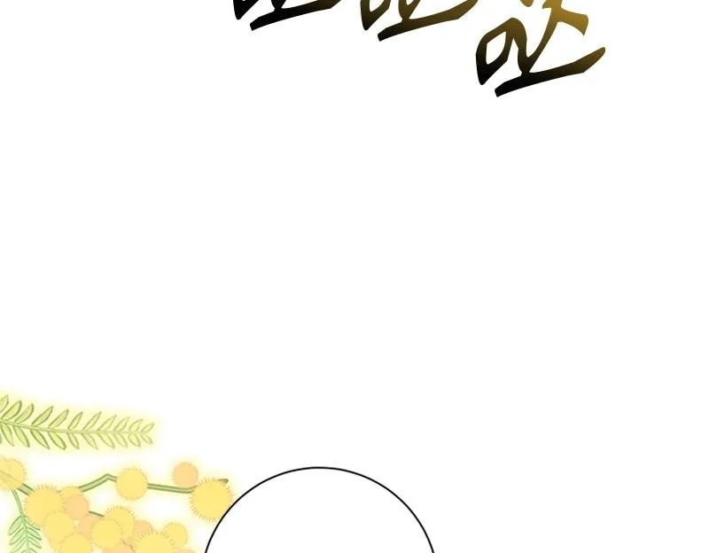 第001话 第100页