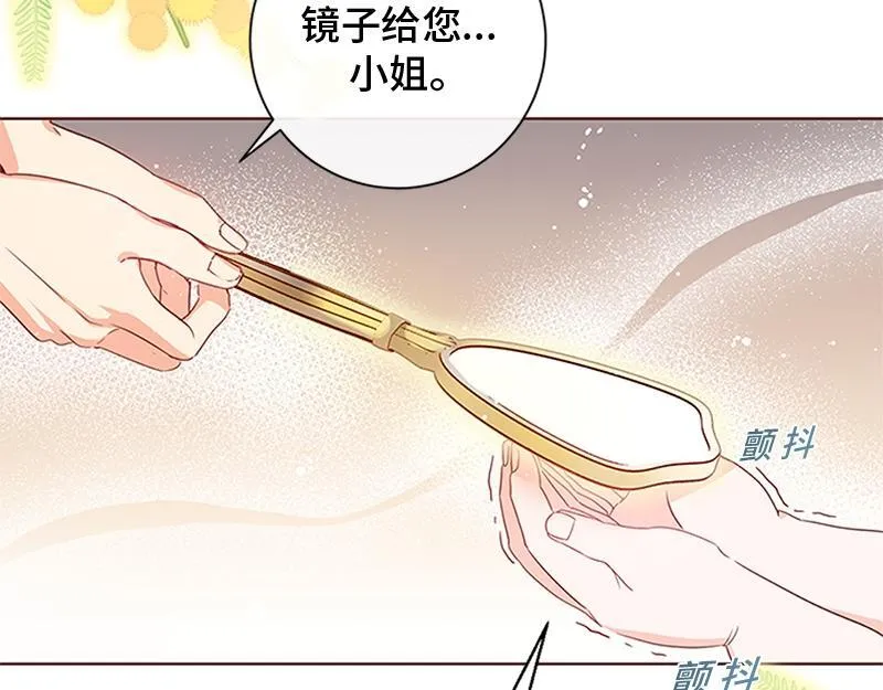第001话 第101页