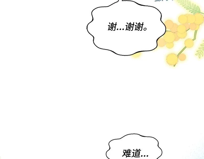 第001话 第102页