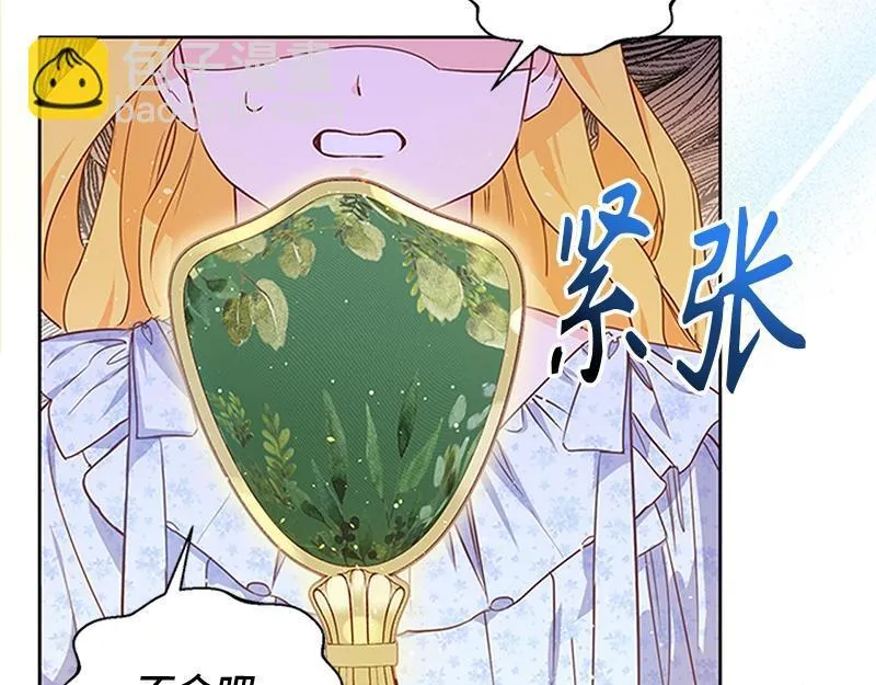 第001话 第103页