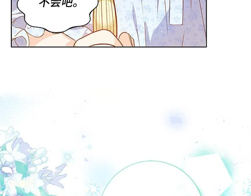 第001话 第104页