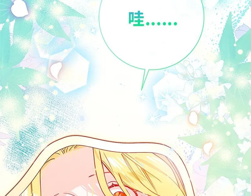 第001话 第105页