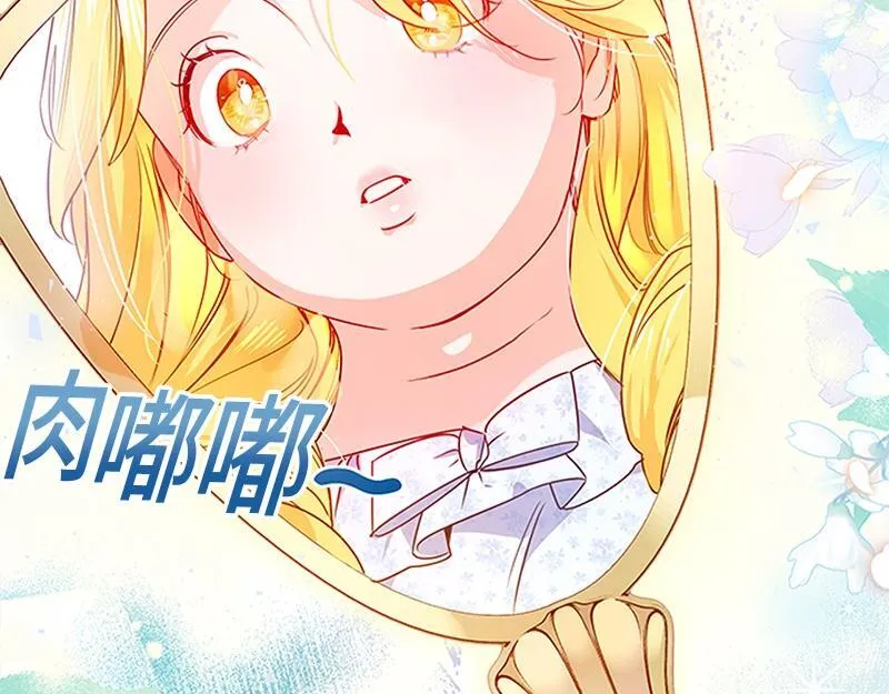 第001话 第106页