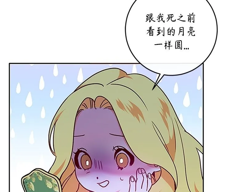 第001话 第109页