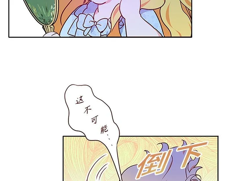 第001话 第110页