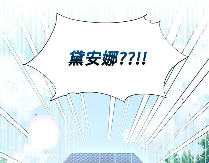 第001话 第112页