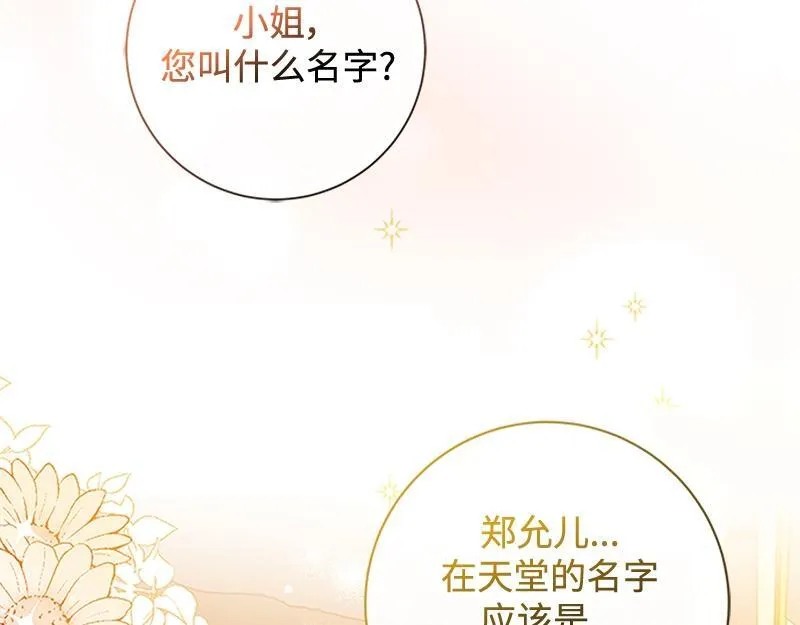 第001话 第115页