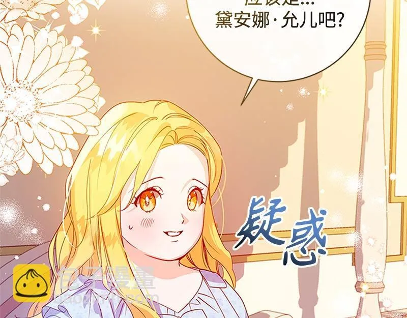 第001话 第116页