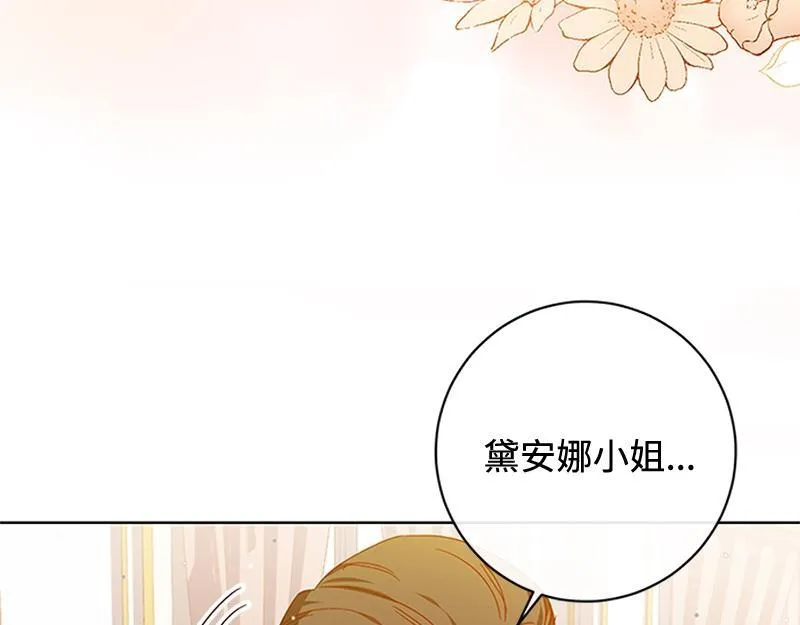 第001话 第118页