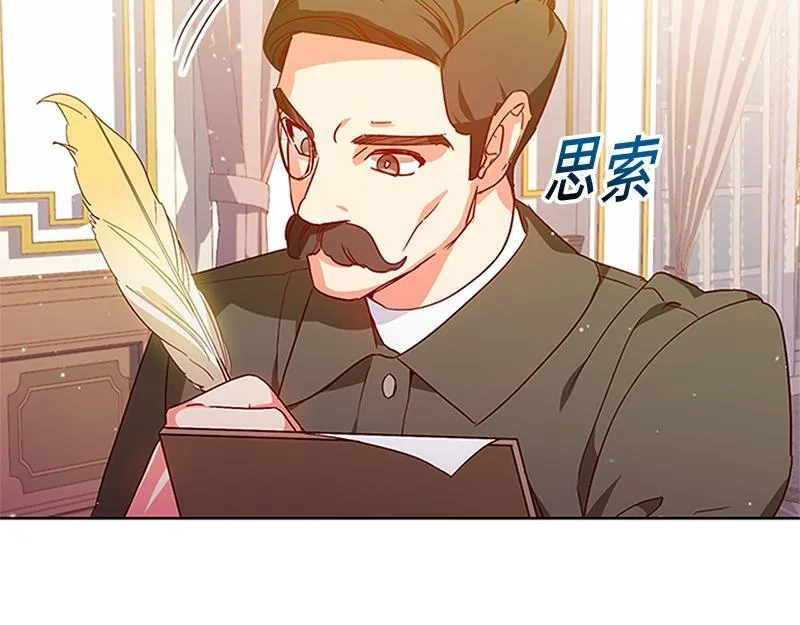 第001话 第119页