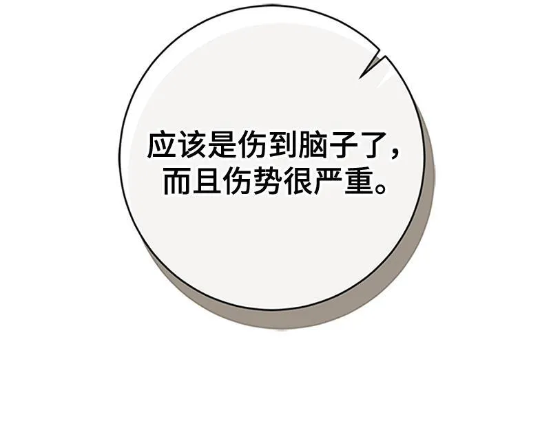 第001话 第120页