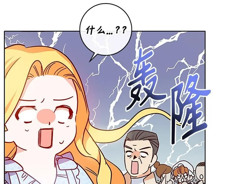 第001话 第121页