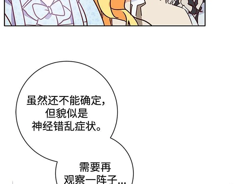 第001话 第122页