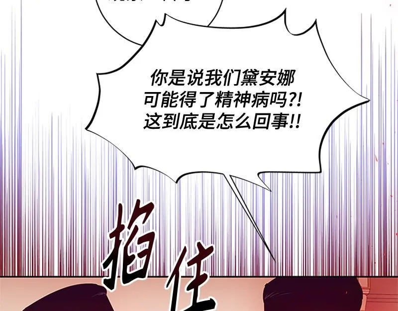 第001话 第123页