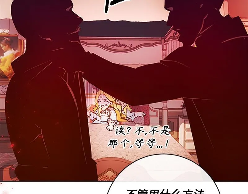 第001话 第124页