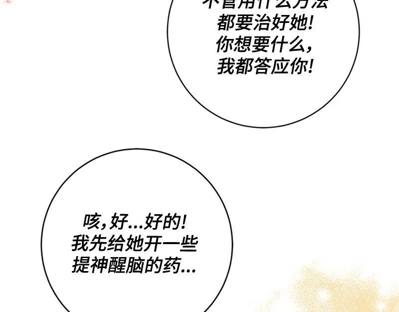 第001话 第125页
