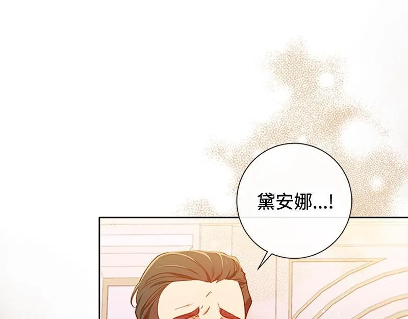 第001话 第130页
