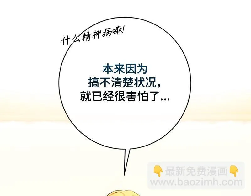 第001话 第132页
