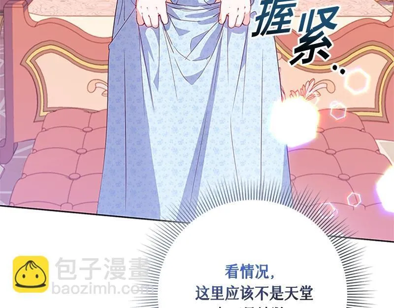 第001话 第134页