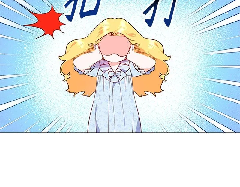 第001话 第136页