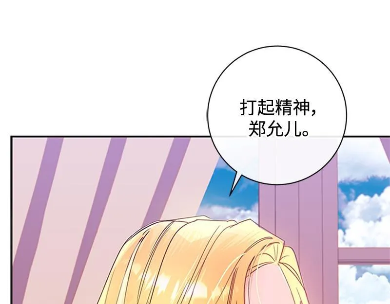 第001话 第137页