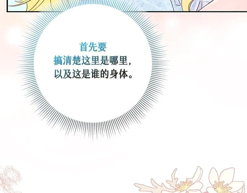 第001话 第139页
