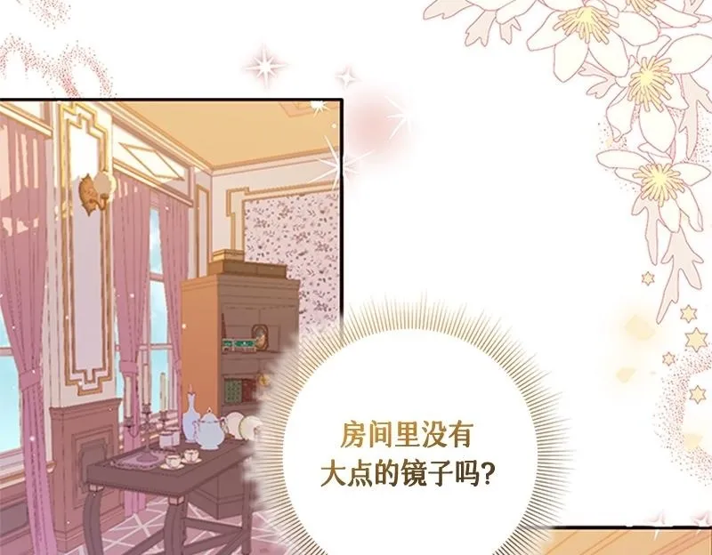 第001话 第140页