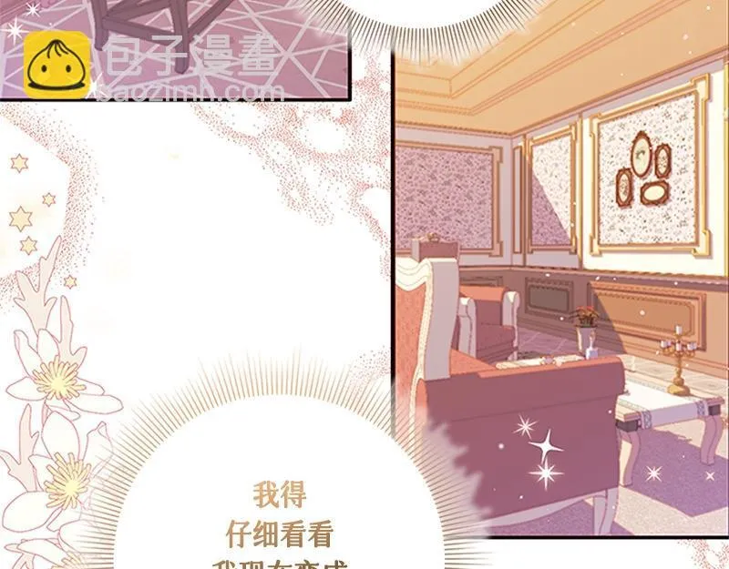 第001话 第141页