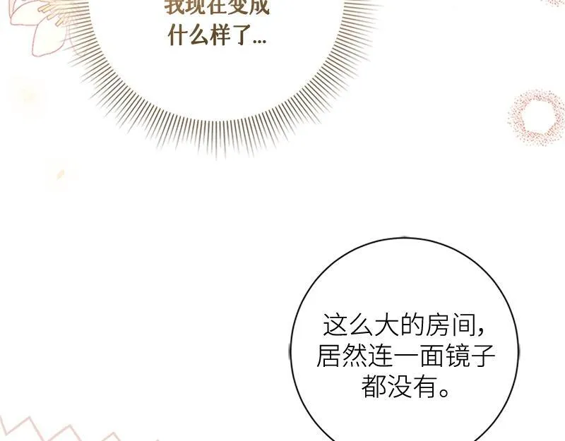 第001话 第142页